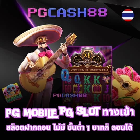 โปร ฝาก10รับ100 ถอนไม่อั้น ล่าสุด