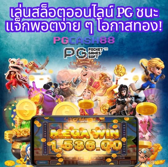 โปร ฝาก10รับ100 ถอนไม่อั้น ล่าสุด